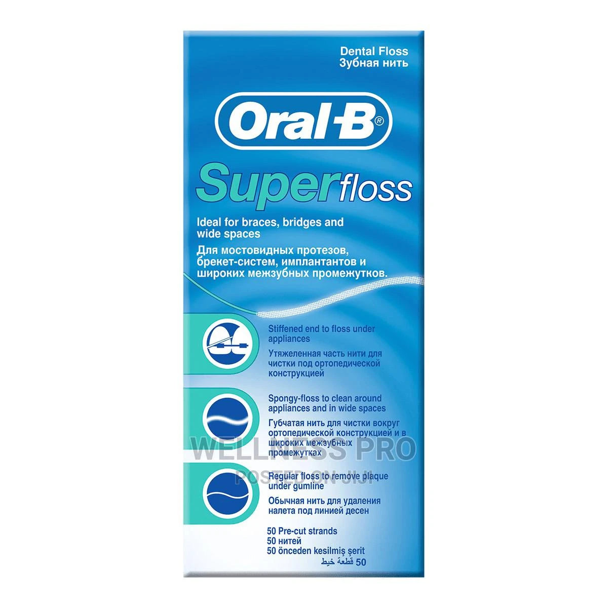Oral-B Super Floss