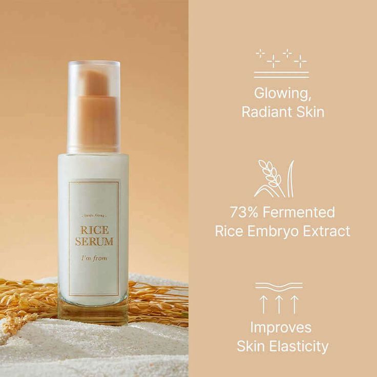 I'M FROM RICE SERUM