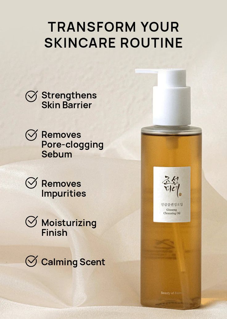 Beauty Of Joseon Ginseng Cleansing Oil